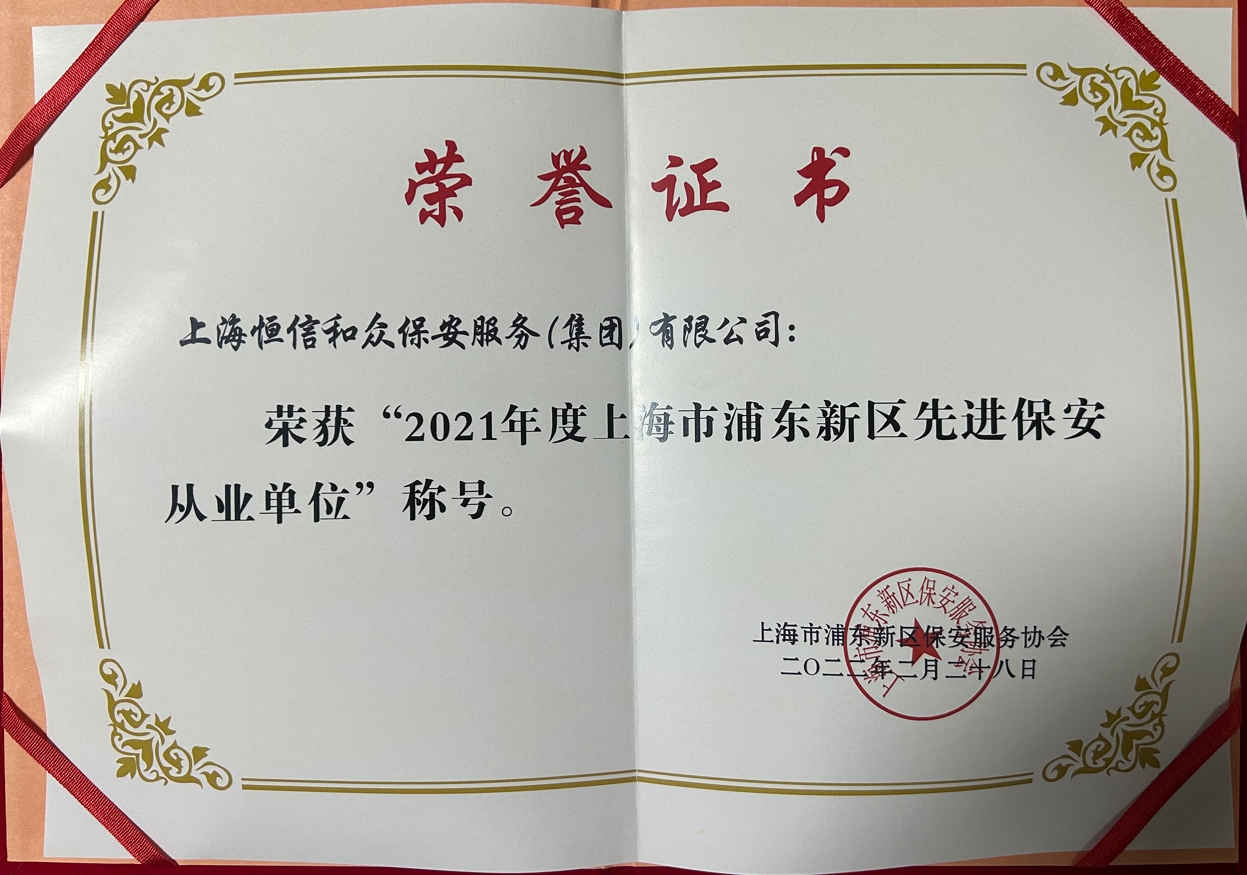 香港手机资料图库